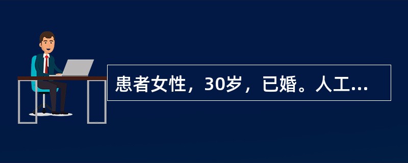 患者女性，30岁，已婚。人工流产后反复下腹疼痛1年多，月经规律，量多，无痛经。妇科检查：子宫颈轻度糜烂，子宫后位，正常大小，活动受限，双附件区增厚，深压痛。对该患者的处理，不恰当的是