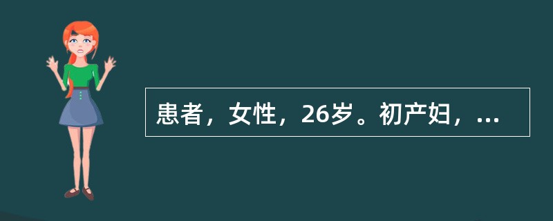 患者，女性，26岁。初产妇，妊娠39周胎儿经阴道娩出后，立即出现多量阴道流血，色鲜红，持续不断。最可能的病因是