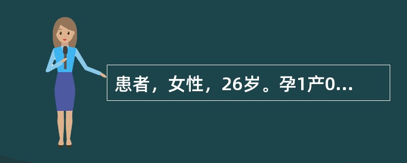 患者，女性，26岁。孕1产0，孕39周，已临产16+小时，规律宫缩，自然破膜，羊水微黄，量约有20ml，胎心率115次/分，阴道检查：先露头，S-1，宫口开大3cm，胎头小囟在7点处，矢状缝与左斜径一