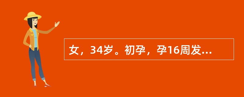 女，34岁。初孕，孕16周发现心慌、气短，经查心功能Ⅱ级。经过增加产前检查次数，严密监测孕期经过等，目前孕37周，自然临产。该孕妇在分娩期应注意的问题中，描述错误的是