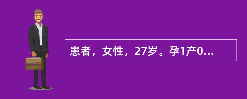 患者，女性，27岁。孕1产0，孕30周，首次来医院进行产前检查，骨盆外测量的径线低于正常值的是