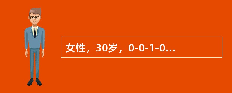 女性，30岁，0-0-1-0，平素月经规律，停经2个月余，阴道不规则出血10余天，时有阵发性腹痛。妇科检查：宫颈着色，宫体如孕4个月大小，附件未及肿块。如确诊为葡萄胎，首先选择的治疗方案是