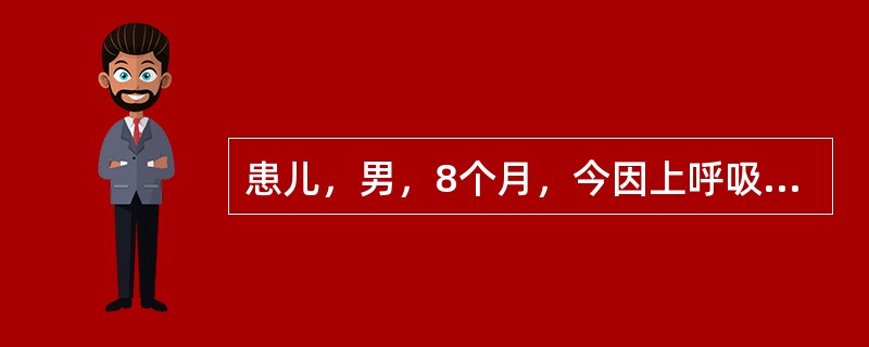 患儿，男，8个月，今因上呼吸道感染伴高热抽搐急诊入院，首选的抗惊厥药物是