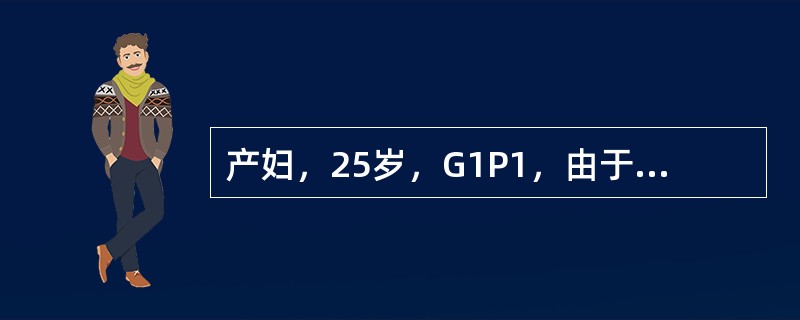 产妇，25岁，G1P1，由于滞产压迫致尿瘘。尿瘘术后护理哪项不妥