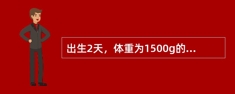 出生2天，体重为1500g的新生儿，因患新生儿硬肿症入院。最适宜的温箱温度和湿度为