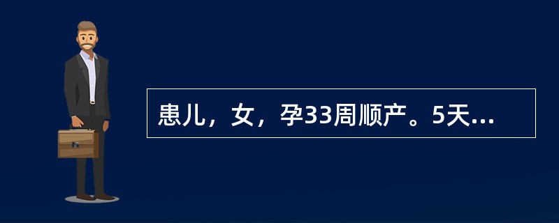 患儿，女，孕33周顺产。5天，自出生后第3天开始出现哭声弱，吸吮无力，双下肢硬肿，精神弱，皮肤黄染，体温32℃。重要的护理措施是