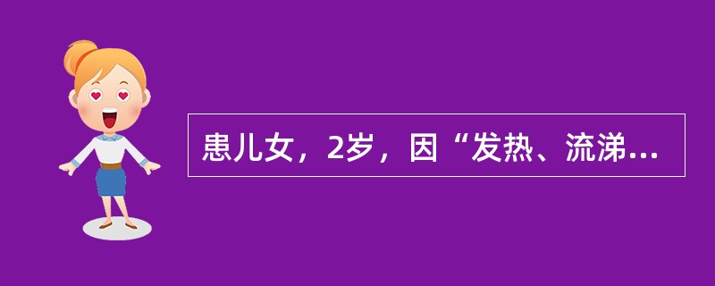 患儿女，2岁，因“发热、流涕、喷嚏3d，出皮疹1d”来诊。查体：T40.5℃；口腔黏膜粗糙，耳后，颈部沿发际边缘见红色斑丘疹；双肺呼吸音粗。为明确诊断应进行的检查项目包括