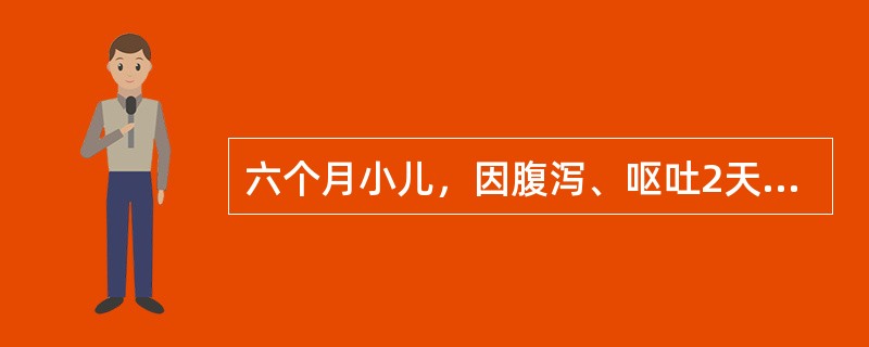 六个月小儿，因腹泻、呕吐2天，，伴口渴、尿少半天，门诊以婴儿腹泻伴脱水收入院。体检：枕秃，脱水征明显，精神萎靡，呼吸深快，口唇樱红。若需给该患儿补钾，以下哪项不正确