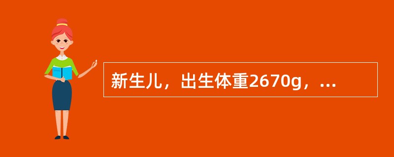 新生儿，出生体重2670g，身长51cm，面色红润，哭声响亮，一般情况良好。现采用母乳喂养方式。喂奶结束后，应竖抱婴儿，轻拍其背部的目的是