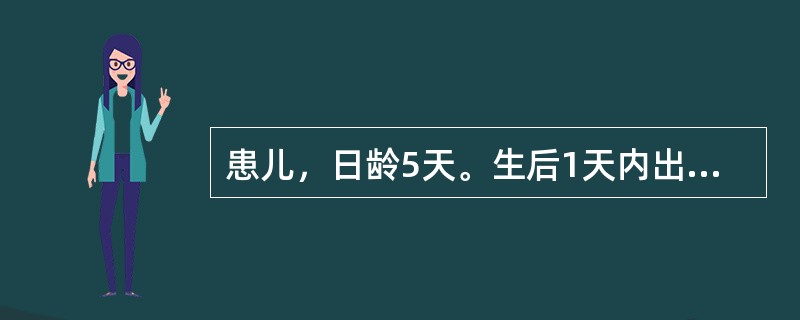 患儿，日龄5天。生后1天内出现黄疸，进行性加重，胆红素393.3μmol/L(23mg/dl)，进行蓝光照射时，最常见的副作用的是