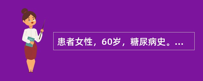 患者女性，60岁，糖尿病史。心电图如图5-27所示，应考虑为<img border="0" style="width: 539px; height: 344px;&