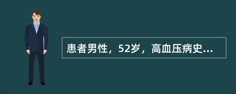 患者男性，52岁，高血压病史20年，近来活动后气喘。心电图如图5-11所示，应诊断为<img border="0" style="width: 418px; hei