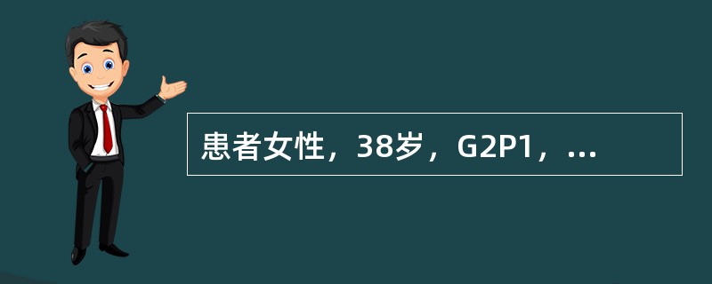 患者女性，38岁，G2P1，发现子宫肌瘤5年，现月经周期正常，但经量稍多。适宜采用的避孕方法为