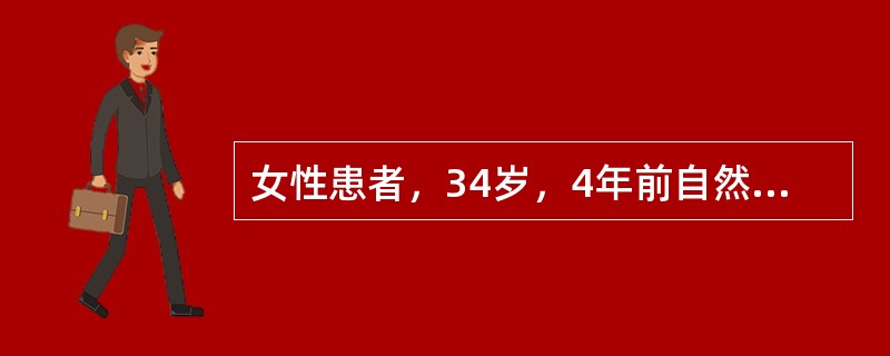 女性患者，34岁，4年前自然分娩史，曾2次放置T形IUD，但均自行脱落。现月经干净1天，要求避孕指导。关于吉妮宫内节育器，下列正确的是