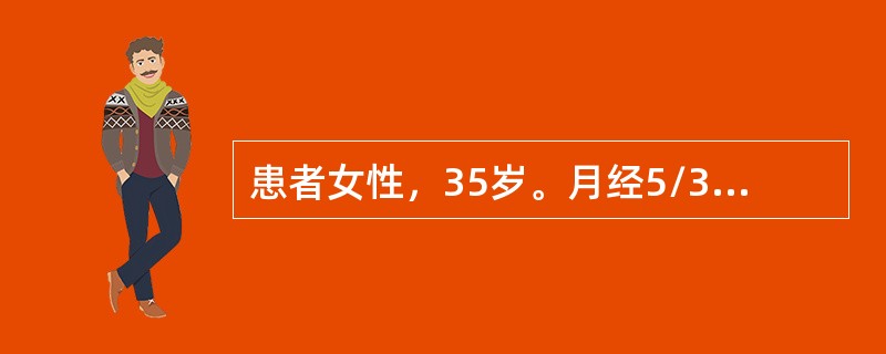 患者女性，35岁。月经5/32天，停经53天，近1周感恶心，近3天少量流血。提示:此患者入院当天早晨出现下腹痛，肛门坠胀，尿妊娠阳性。B超检查宫内来见孕囊。可用化学药物治疗的情况是