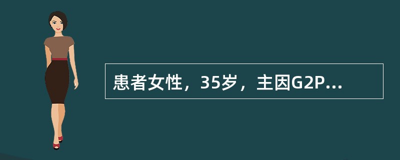 患者女性，35岁，主因G2P1，妊娠38周，因食欲减退、恶心、乏力半月，加重2日就诊。患者于半月前出现食欲减退，厌油腻，伴有恶心、呕吐、乏力，近2日症状加重，并伴有肝区疼痛遂来院就诊。查体：Bp:11