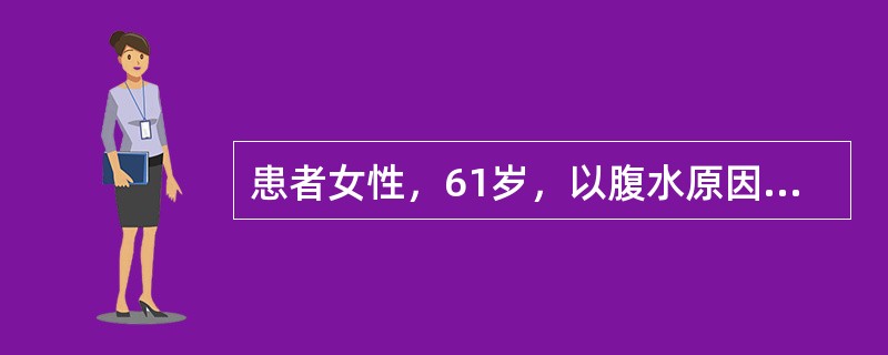 患者女性，61岁，以腹水原因待查收入院，考虑为卵巢癌，拟行开腹探查术。因患者存在大量腹腔积液，打开腹膜后腹水溢出，导致一侧的无菌巾湿透，这时应该