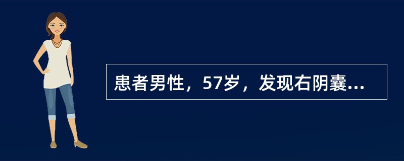 患者男性，57岁，发现右阴囊肿大3年，无发热。查体：右阴囊明显肿大，囊性感，表面光滑，未触及睾丸及附睾，透光试验(+)上题中，最应该采取彻底的治疗方法是