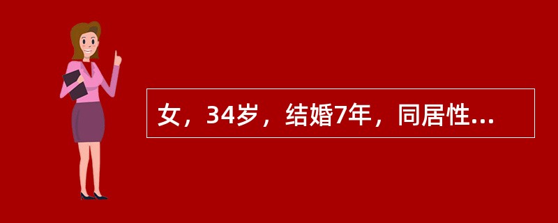 女，34岁，结婚7年，同居性生活正常，未避孕未孕，G0P0；月经不规律，5～7天/40～90天，量中，无痛经，基础体温呈单相。查体：毛发较重。患者促排卵治疗应首选