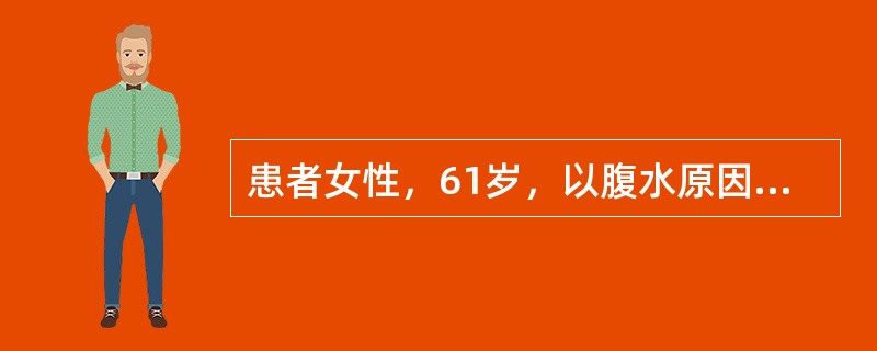 患者女性，61岁，以腹水原因待查收入院，考虑为卵巢癌，拟行开腹探查术。［假设信息］若该患者拟行腹腔镜探查术，腹腔镜相关的器械适合于：