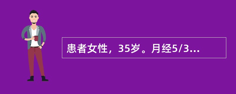 患者女性，35岁。月经5/32天，停经53天，近1周感恶心，近3天少量流血。考虑与哪些疾病有关