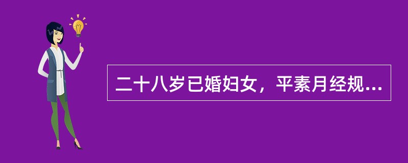 二十八岁已婚妇女，平素月经规则，周期均为28日。末次月经为2007-5-7，于2007-6-14来院就诊，主诉为"少量阴道血性分泌物3日"，无腹痛。假设该妇女已妊娠，确诊宫内妊娠应