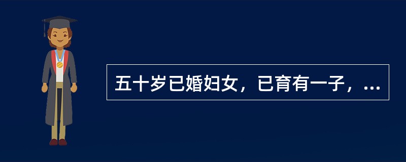 五十岁已婚妇女，已育有一子，因月经周期缩短、行经期延长、经量增多1年就诊。查宫颈光滑，宫体如4个月妊娠大小，表面不规则有多个结节状隆起，质硬。该病例可诊断为