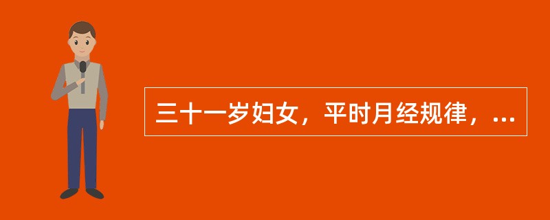 三十一岁妇女，平时月经规律，停经58日，阴道少量流血10日，偶有阵发性腹痛，妇科检查：宫颈着色，宫体如妊娠4个月大，双附件区均扪及块状物。本例可能性最小的疾病是