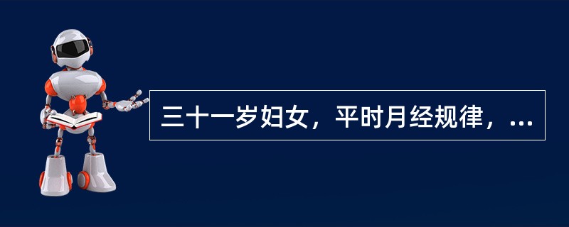 三十一岁妇女，平时月经规律，停经58日，阴道少量流血10日，偶有阵发性腹痛，妇科检查：宫颈着色，宫体如妊娠4个月大，双附件区均扪及块状物。双附件区块物应想到的疾病是