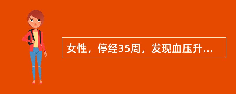 女性，停经35周，发现血压升高1周。今突然下腹隐痛，伴腰胀、恶心，少量阴道流血。查体：血压130/90mmHg，脉搏120次／分，贫血貌，子宫硬，压痛，胎心未闻及，宫口未开。下列诊断恰当的是