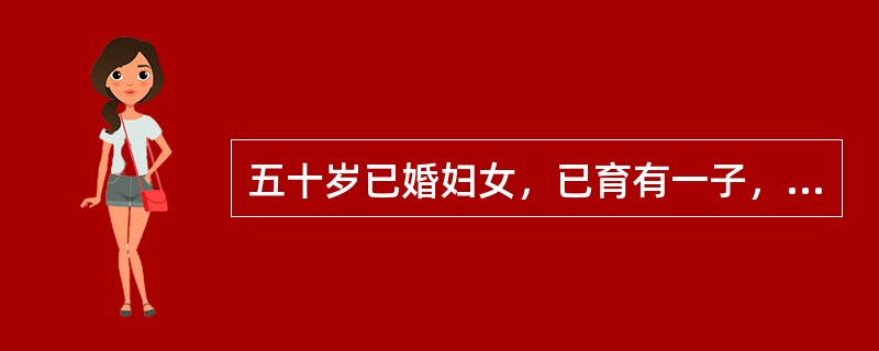 五十岁已婚妇女，已育有一子，因月经周期缩短、行经期延长、经量增多1年就诊。查宫颈光滑，宫体如4个月妊娠大小，表面不规则有多个结节状隆起，质硬。本病例最恰当的处理应是