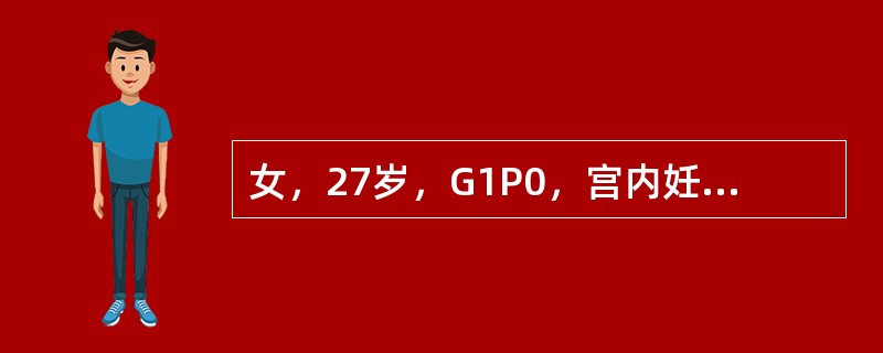 女，27岁，G1P0，宫内妊娠34周，皮肤瘙痒、发黄4天，一般情况好，产科检查无明显异常。其姐姐怀孕时也曾出现类似症状。该患者最可能的诊断是