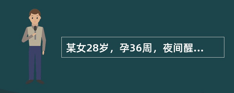 某女28岁，孕36周，夜间醒来，发现自己卧于血泊之中。查：血压80／60mmHg，脉搏100次／分，宫底剑下3横指、腹软、无压痛、臀位、胎心音清晰，120次／分，阴道仍有少量的活动性出血最可能的诊断是