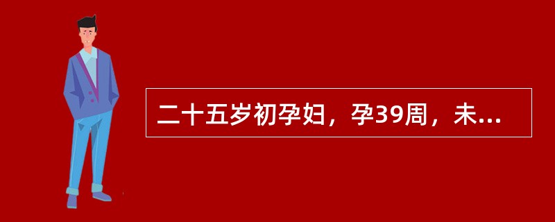 二十五岁初孕妇，孕39周，未经产前检查，诉下肢水肿半月，近3日头痛，今晨出现视物模糊及头痛加重，且呕吐2次，查尿蛋白2.5g/24h。体格检查时最可能发现的是