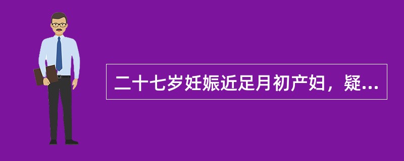 二十七岁妊娠近足月初产妇，疑肩先露。若为嵌顿性肩前位，脱出的胎手是胎儿左手，其腹部检查应是