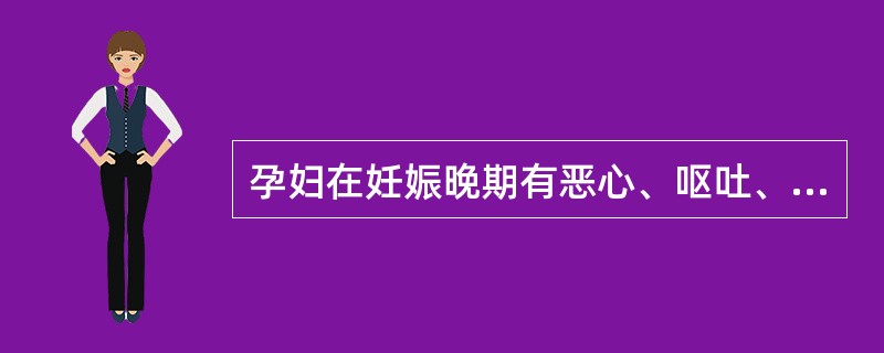 孕妇在妊娠晚期有恶心、呕吐、血ALT增高，乙肝表面抗原(+)，诊断为急性肝炎。妊娠合并肝炎的处理，以下哪项是错误的