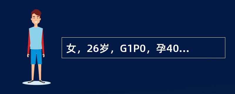 女，26岁，G1P0，孕40＋周，下腹阵痛6小时入院，胎方位LOA，肛门检查：宫颈管消失，宫口开大2cm，行胎心监护。如出现变异减速，最可能的原因是