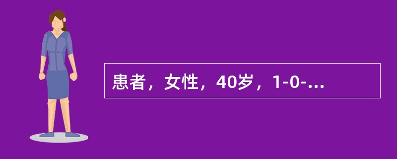 患者，女性，40岁，1-0-2-1。因"性生活后阴道流血半年，阴道排液伴异味3月"就诊。提问5：关于宫颈癌的治疗，下列叙述正确的有
