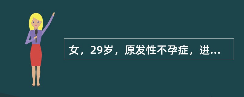 女，29岁，原发性不孕症，进行性痛经5年。检查：子宫大小正常，后倾位，欠活动，后壁有2个痛性结节，右侧附件可触及囊性肿块，长约3cm，不活动，下列哪项治疗方法最恰当