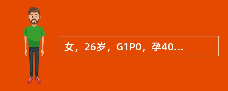 女，26岁，G1P0，孕40＋周，下腹阵痛6小时入院，胎方位LOA，肛门检查：宫颈管消失，宫口开大2cm，行胎心监护。出现频繁晚期减速，最佳处理方法是