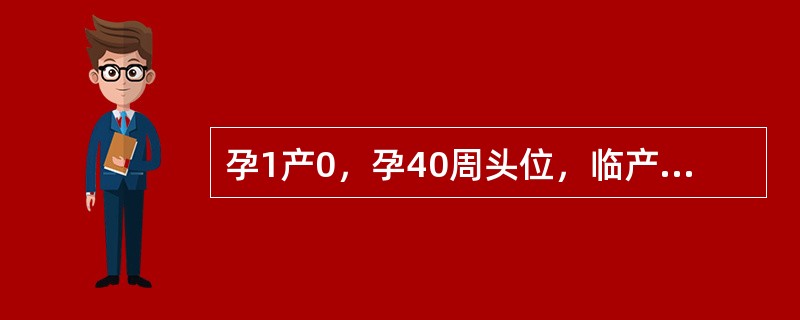 孕1产0，孕40周头位，临产18小时，宫口开大8cm，2小时无进展，催产素静脉滴注产程仍无进展，基层转诊，初步诊断为"子宫破裂"此时患者最适宜的处理方法是：