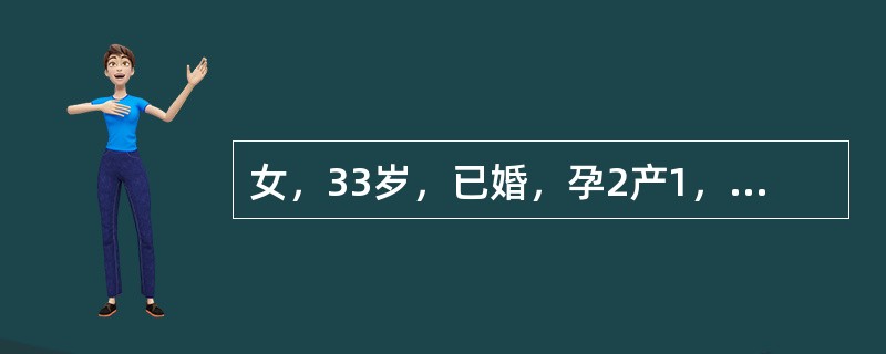 女，33岁，已婚，孕2产1，白带增多1年，性交后出血3天。月经正常。妇科检查：宫颈中度糜烂，有接触性出血，子宫正常大小，无压痛，双附件未见异常。宫颈多点活检提示慢性炎症，HPV阴性，下一步如何处理