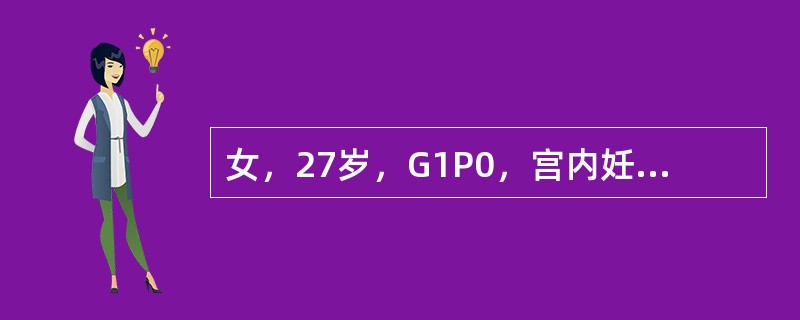 女，27岁，G1P0，宫内妊娠34周，皮肤瘙痒、发黄4天，一般情况好，产科检查无明显异常。其姐姐怀孕时也曾出现类似症状。确定本病最有价值的检查项目是