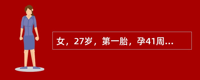 女，27岁，第一胎，孕41周，宫口开大4～5cm时，胎心听诊120次／分，胎心监测示"晚期减速"，胎儿头皮血pH值7.16，最恰当的处理方法为