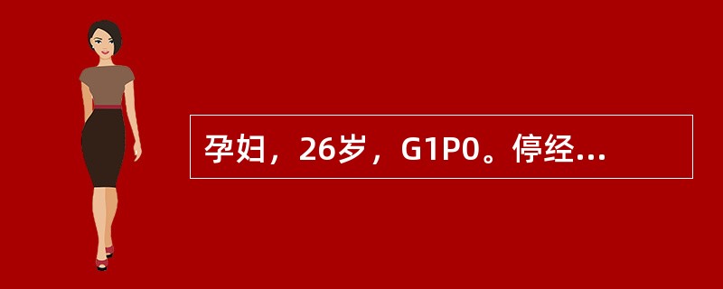 孕妇，26岁，G1P0。停经24周，近1周来腹部迅速增大，腹胀明显，呼吸困难，不能平卧1天入院。查体：BP130/90mmHg，心率100/min，律规整，呼吸24次/min。双下肢水肿，外阴部静脉曲