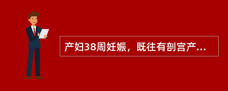 产妇38周妊娠，既往有剖宫产分娩史，此次妊娠行剖宫产术时见子宫下段菲薄，可见黑色胎发，诊断应是