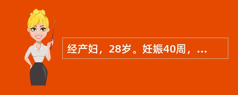 经产妇，28岁。妊娠40周，枕左前位，规律宫缩5小时，自然破膜，流出羊水10ml，Ⅲ度粪染。胎心146次／分。3小时后，检查胎心114次／分，宫口已开全，先露已达坐骨棘平面下3cm。正确的处理是