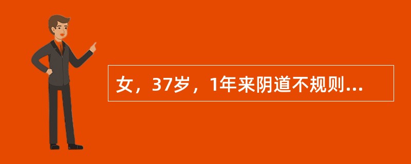 女，37岁，1年来阴道不规则出血，分泌物臭，宫颈呈菜花样，右侧宫旁组织增厚，但未达盆壁，应采取的治疗是