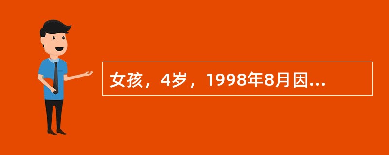 女孩，4岁，1998年8月因发热2天，头痛呕吐4次，呈喷射状，伴腹泻每天2次，略稀，膝反射略弱。该病儿入院后首先应做的检查是