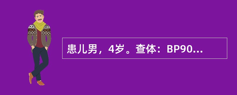 患儿男，4岁。查体：BP90/60mmHg；重度压凹性水肿。实验室检查：尿蛋白（+++），尿RBC0～1/HP；血清蛋白20g/L。最适宜的治疗是